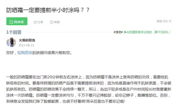 大s推荐的防晒,大s同款防晒帽测评