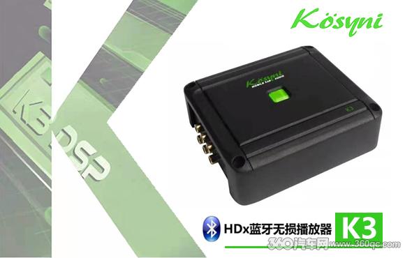 车载蓝牙接收器无损音质使用教程,车载蓝牙接收器怎么做到无损音质