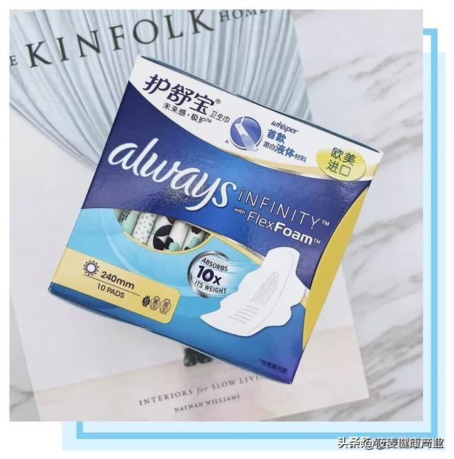 卫生巾十大黑名单,你用的卫生巾真的安全吗