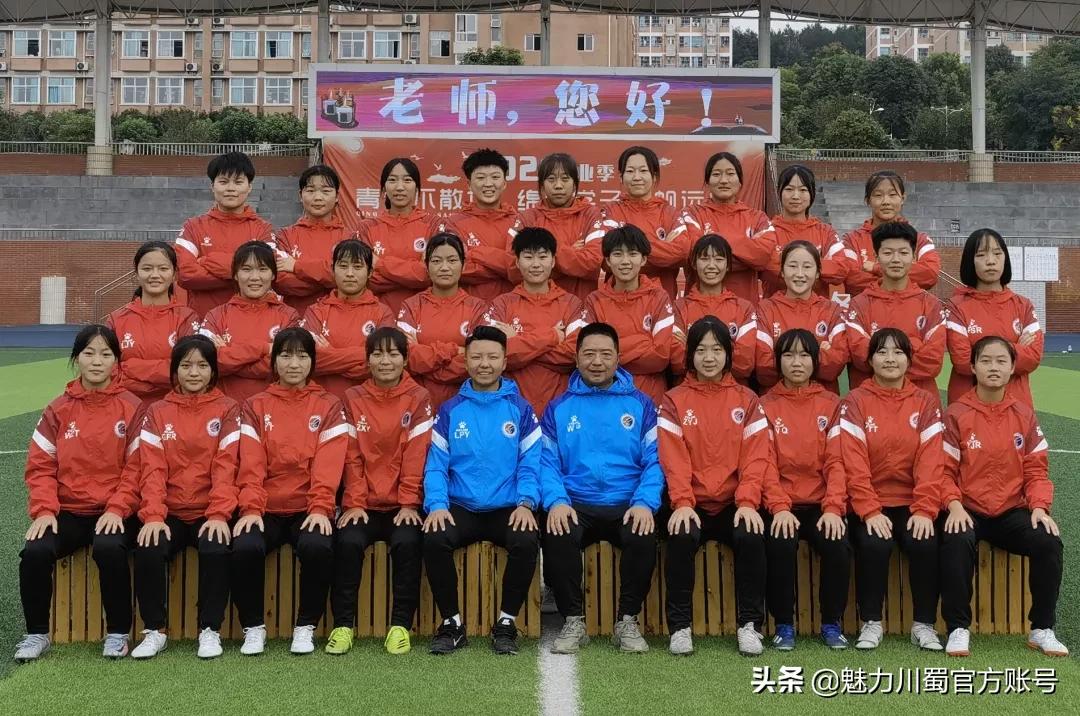 绵阳中学实验学校排球队教练员,绵阳中学实验学校篮球教练