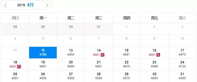 7月天津飞三亚往返机票团购,9月天津出发特价机票往返