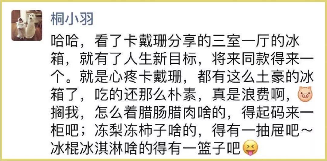 好莱坞明星厨房装修,好莱坞厨房面积