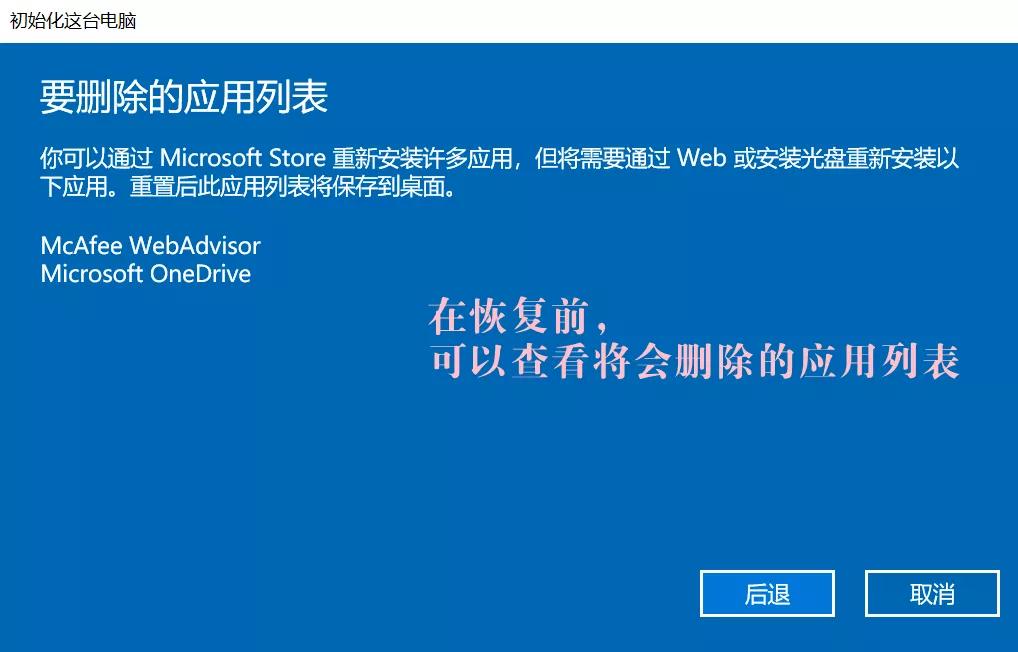 电脑windows错误恢复黑屏怎么办,windows11蓝屏恢复