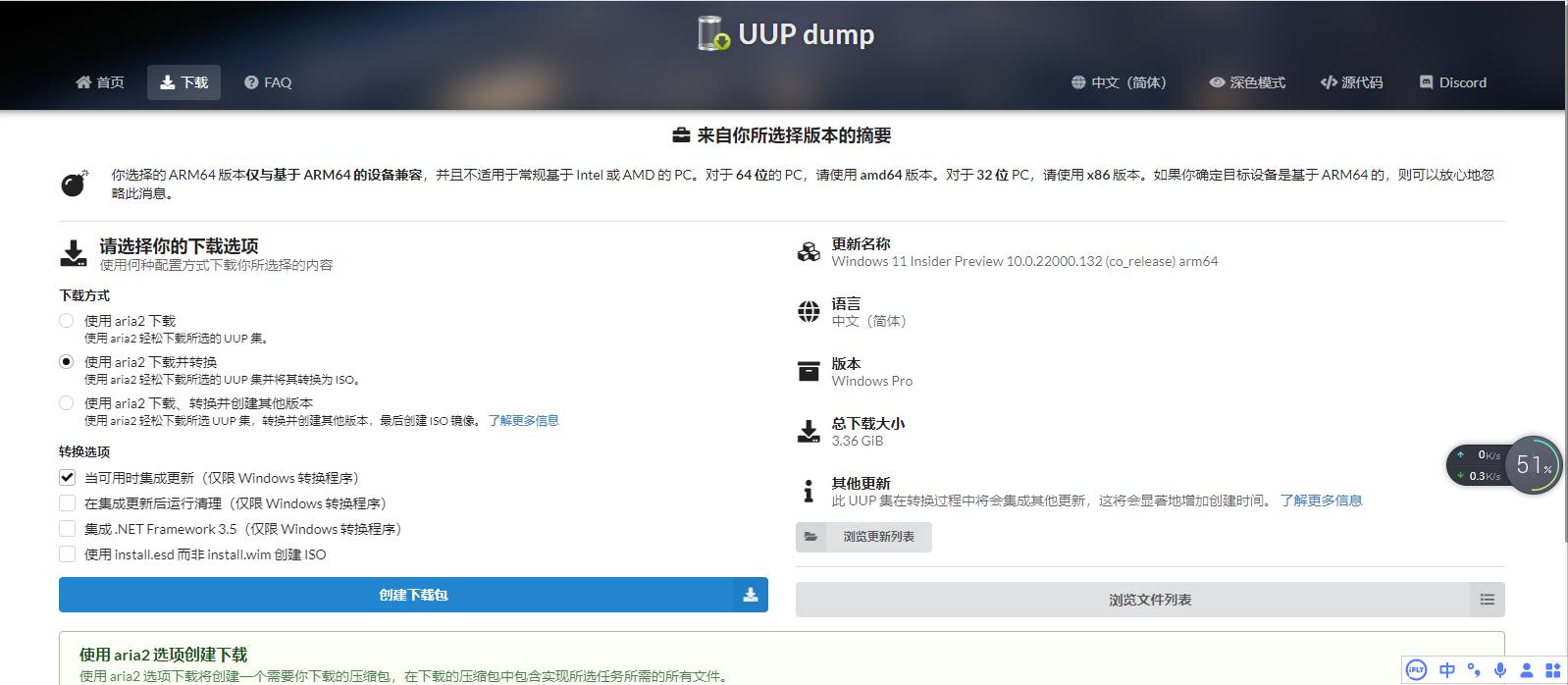 win10升级win11安装方法,win11系统怎么安装安卓app