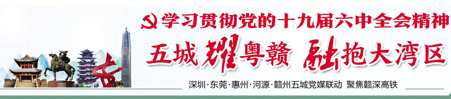 赣州定南县：建足球村足球主题景点用足球元素招徕游客