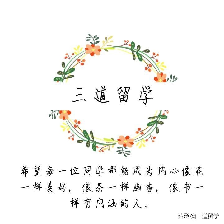 日本野鸡大学有哪些,日本四大野鸡大学