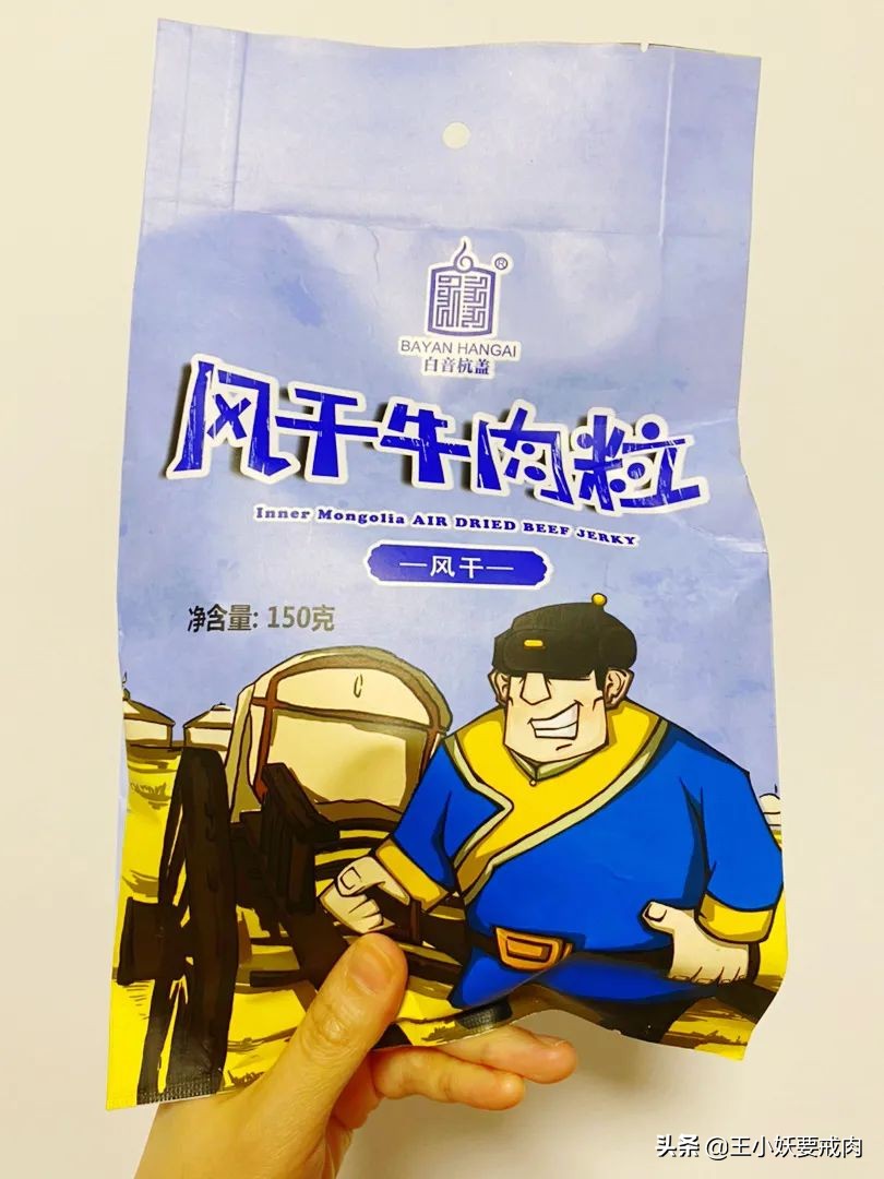 淘宝零食开箱评测,淘宝零食推荐测评