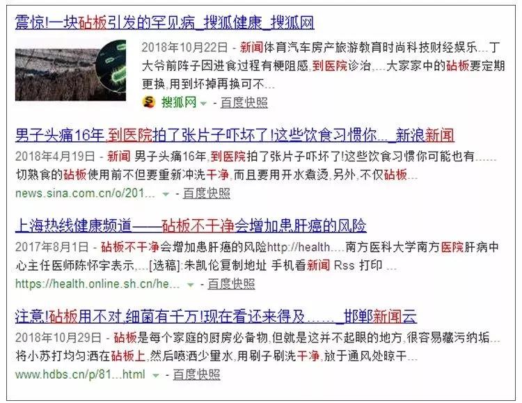 家用菜板防霉防菌哪种好,除菌防霉菜板