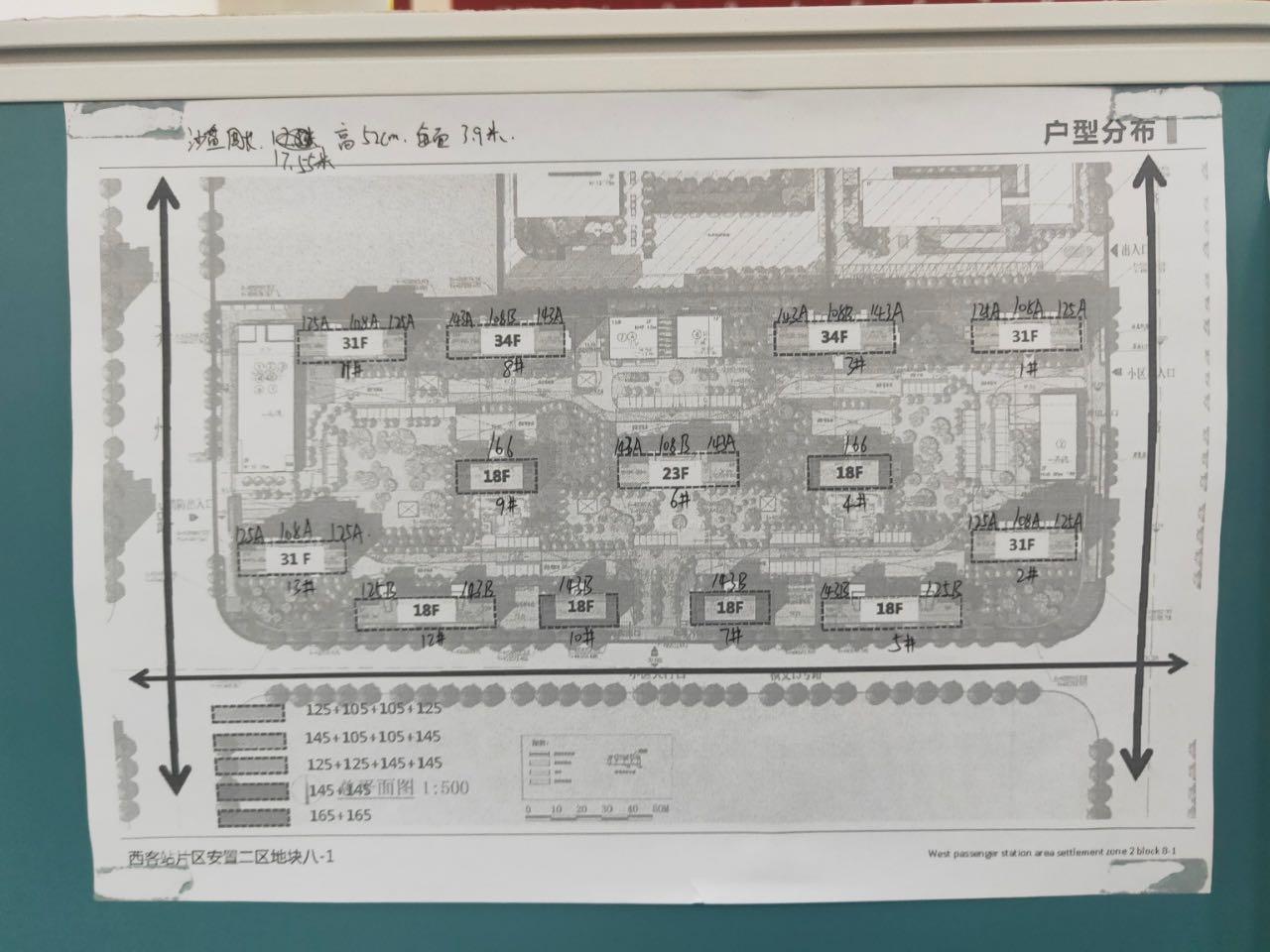济南二环南片区新楼盘,济南西站新房在售现房70平