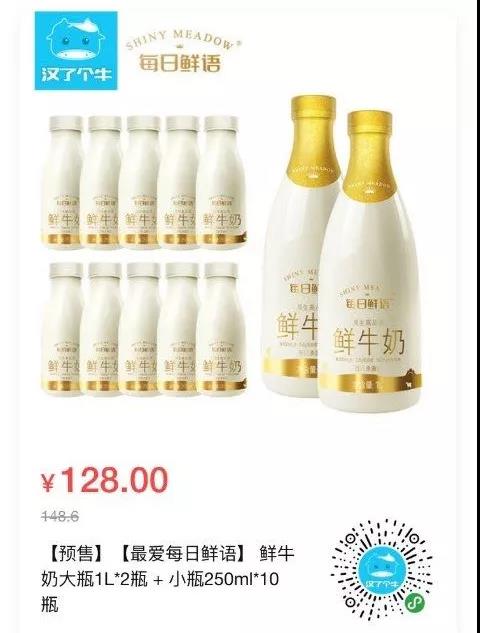 从中*家乐百**福到仟吉周黑鸭，武汉超全社区团购信息汇总