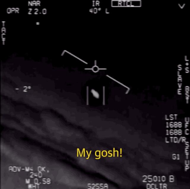 美国公布UFO报告:144起事件,仅能解释1起!外星人来过地球吗?