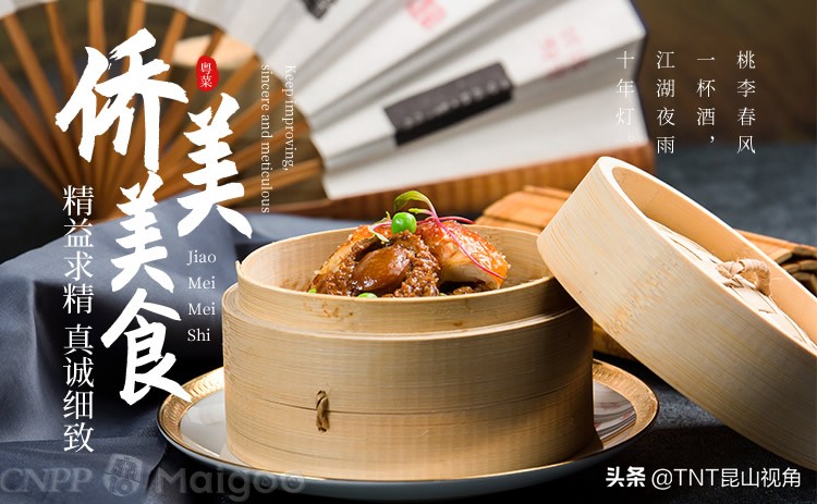 粤菜馆餐厅前十,外地比较出名的粤菜馆有哪些