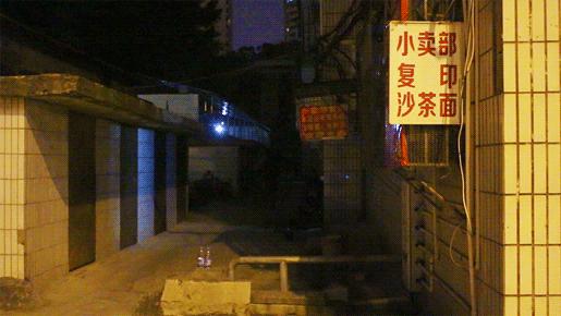 藏在居民楼里的餐厅,隐藏的深夜食堂