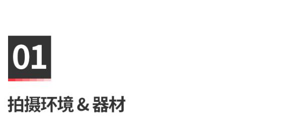 luna摄影教学,luna摄影风格怎么拍