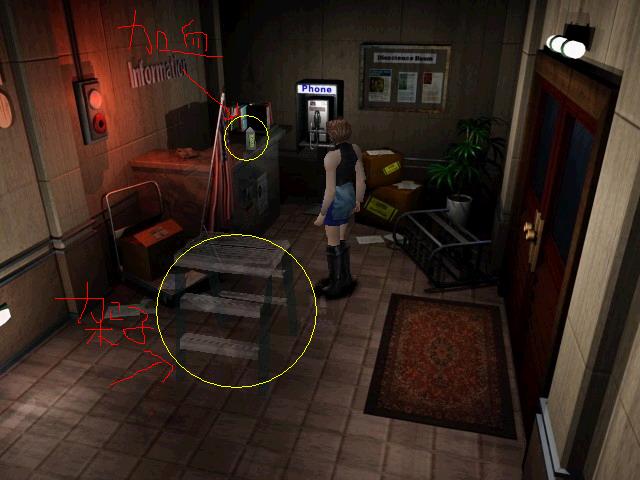 生化危机3游戏文字攻略,生化危机3重制版游戏全剧情攻略