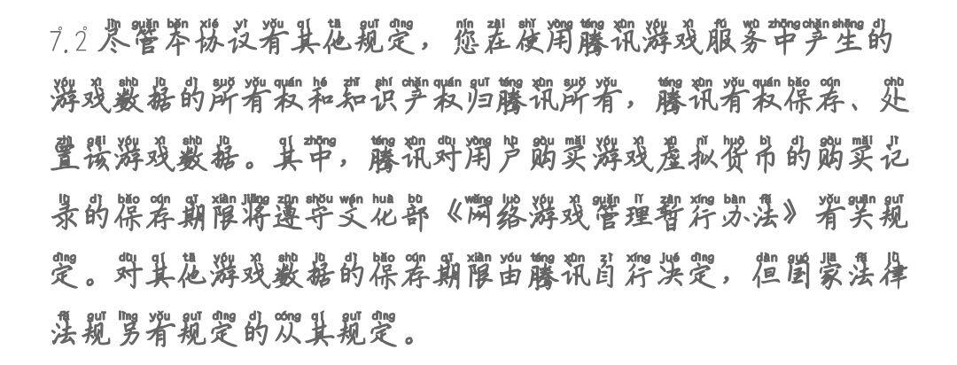 网游游戏充钱被骗子骗能不能退款,游戏公司破产后充进去的钱怎么办