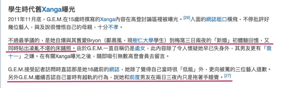 “为法制咖不惜撬了闺蜜墙脚”?是她真被下降头还是*脑洗**包来作妖