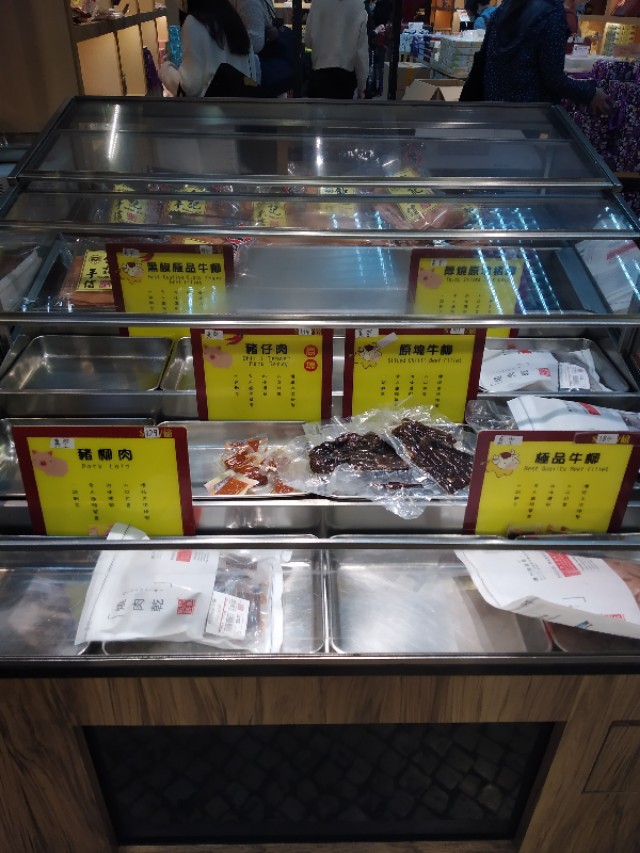 澳门手信价格表,澳门买手信哪里比较实惠