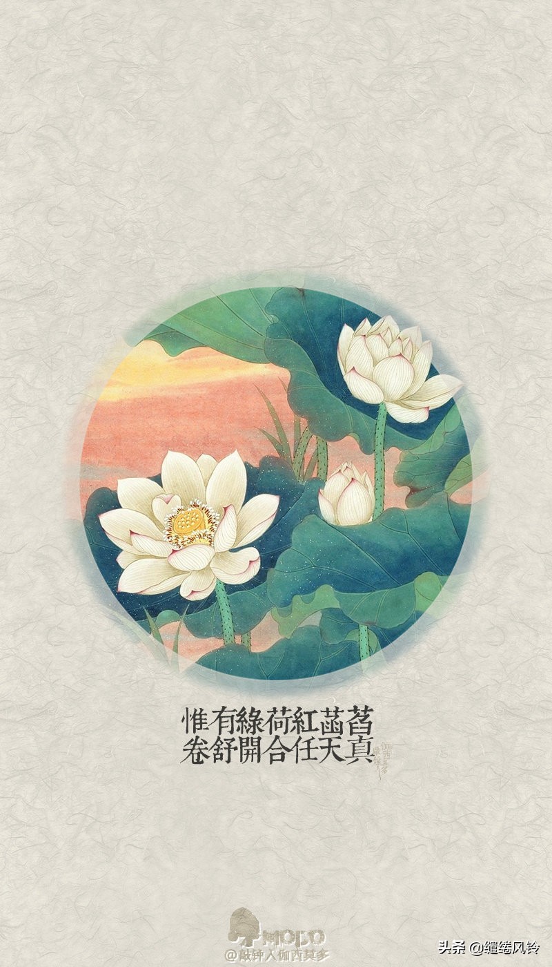 秋阴不散霜飞晚，留得枯荷听雨声——九首诗词咏荷花，美在天真！