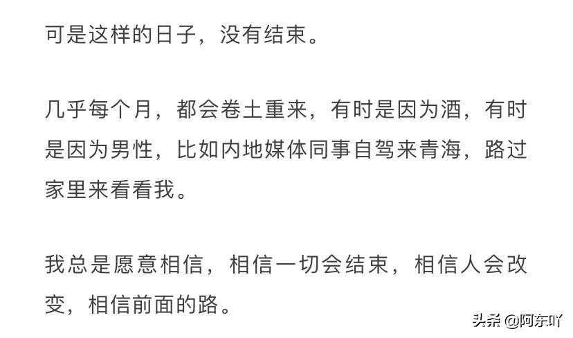 为爱远嫁的女孩被婆婆打,为爱远嫁新疆却遇家暴