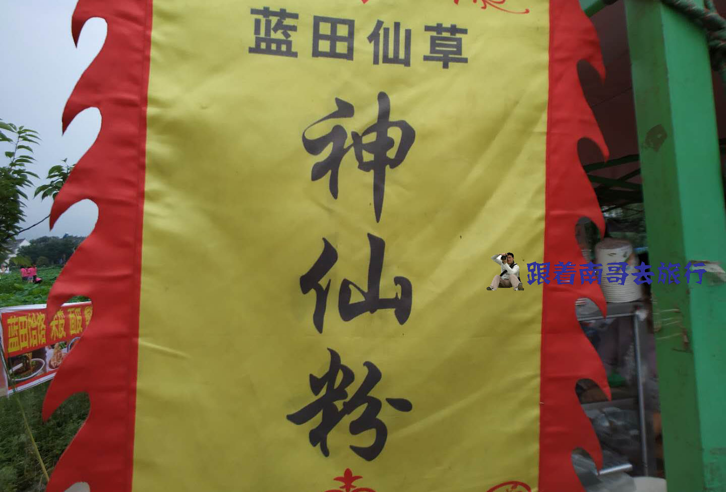 西安蓝田特色小吃,西安蓝田好吃的小吃