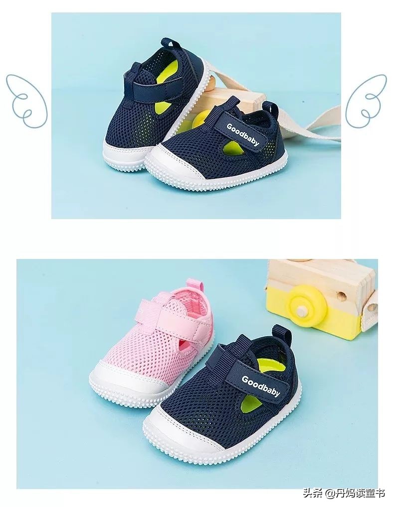 小孩凉鞋测评,给孩子选购凉鞋这些雷区不要踩