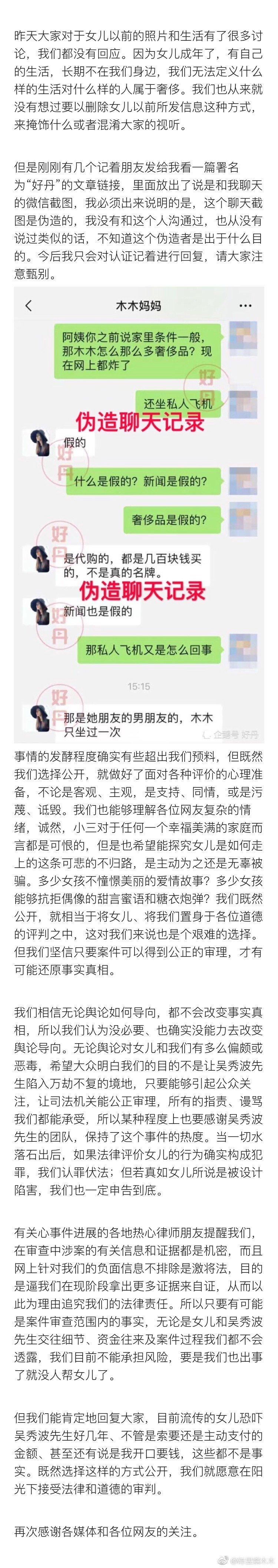 陈昱霖ins曝光奢侈生活,陈昱霖的奢侈品是真的吗