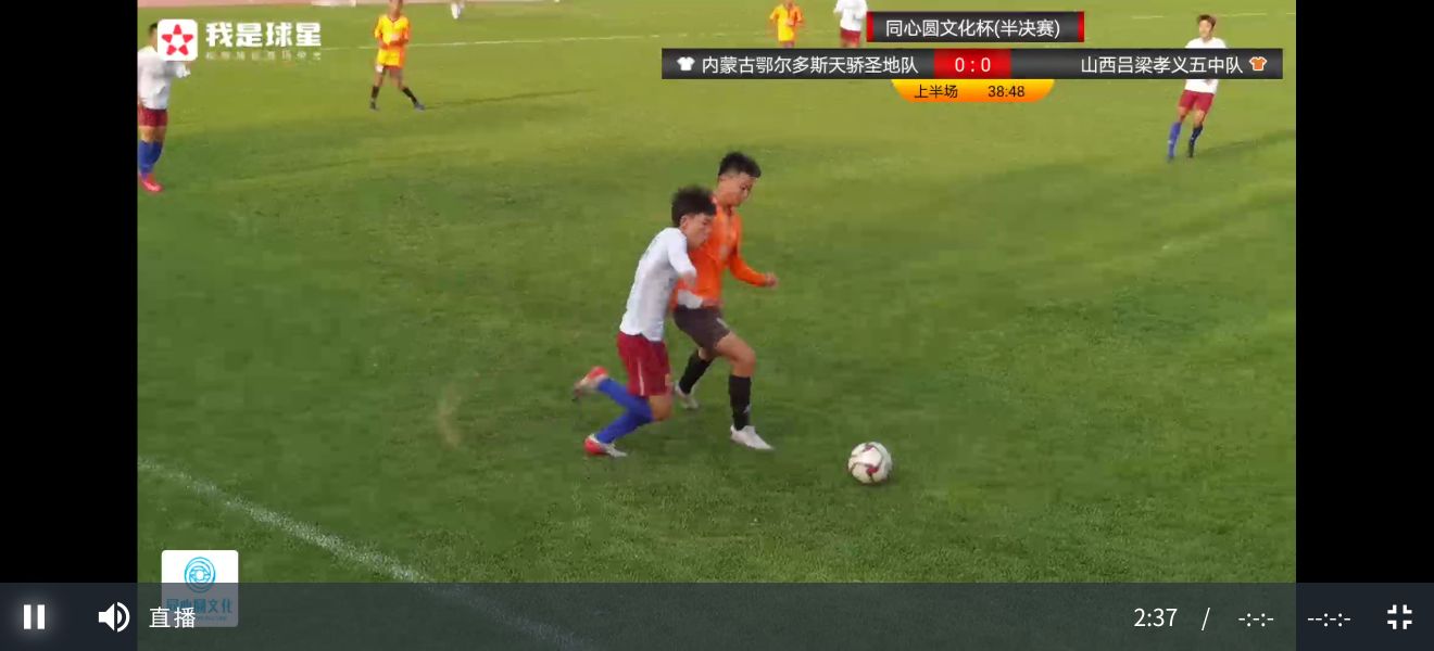 银川足球比赛最新消息,2023宁夏足球联赛灵武赛区