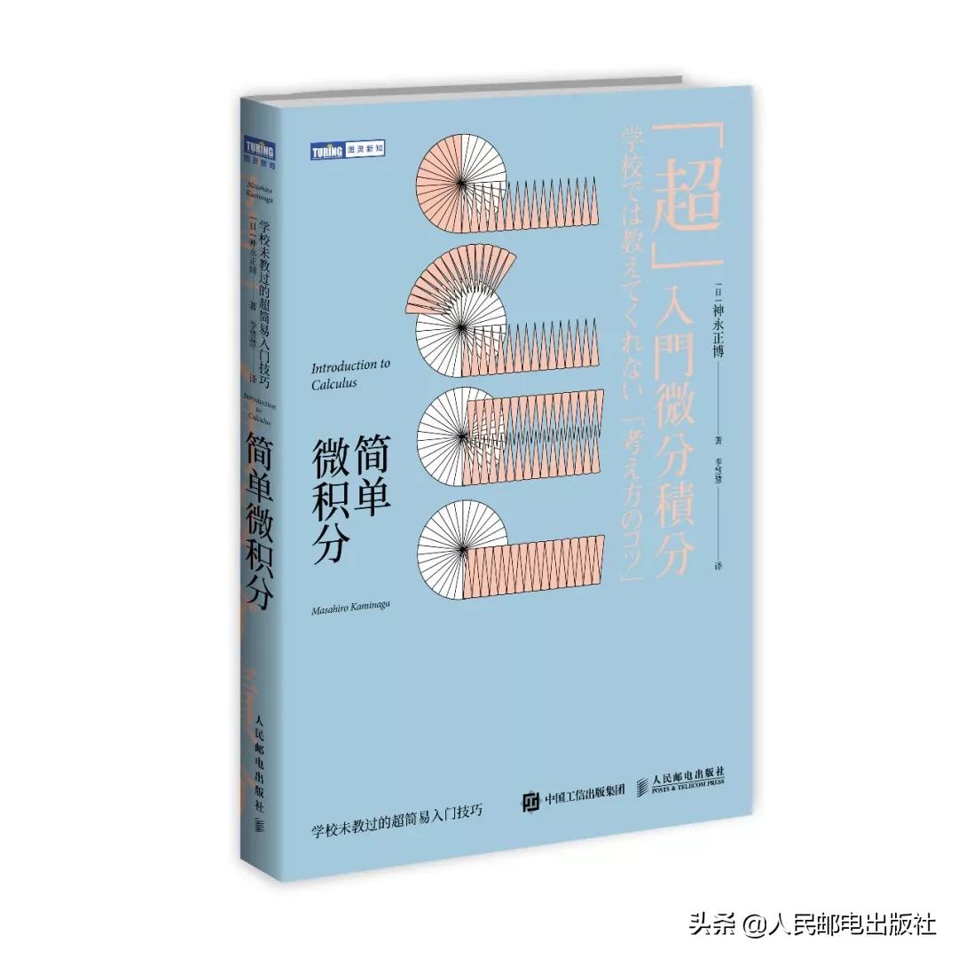 数学最重要的常数,比较有名的数学常数