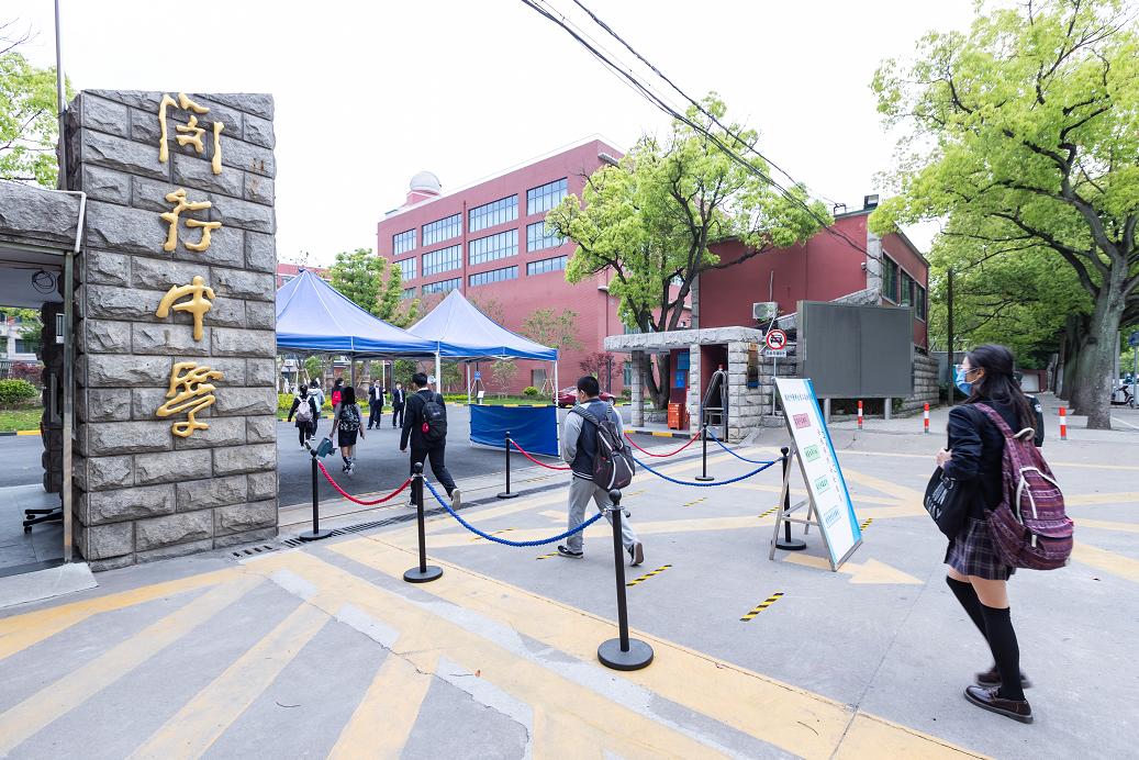 直击上海高考顺序,2023上海各区高中重本率