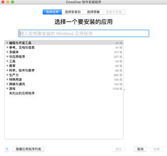 mac虚拟机安装教程免费,虚拟机安装mac后可以升级吗