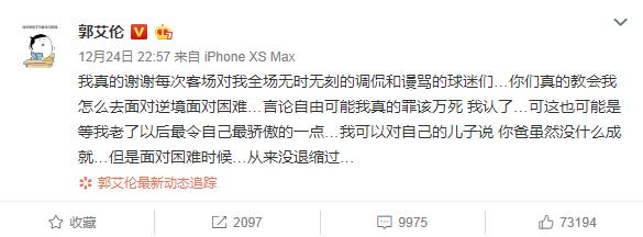 周琦受伤杜锋心寒,周琦受伤吐槽完整版