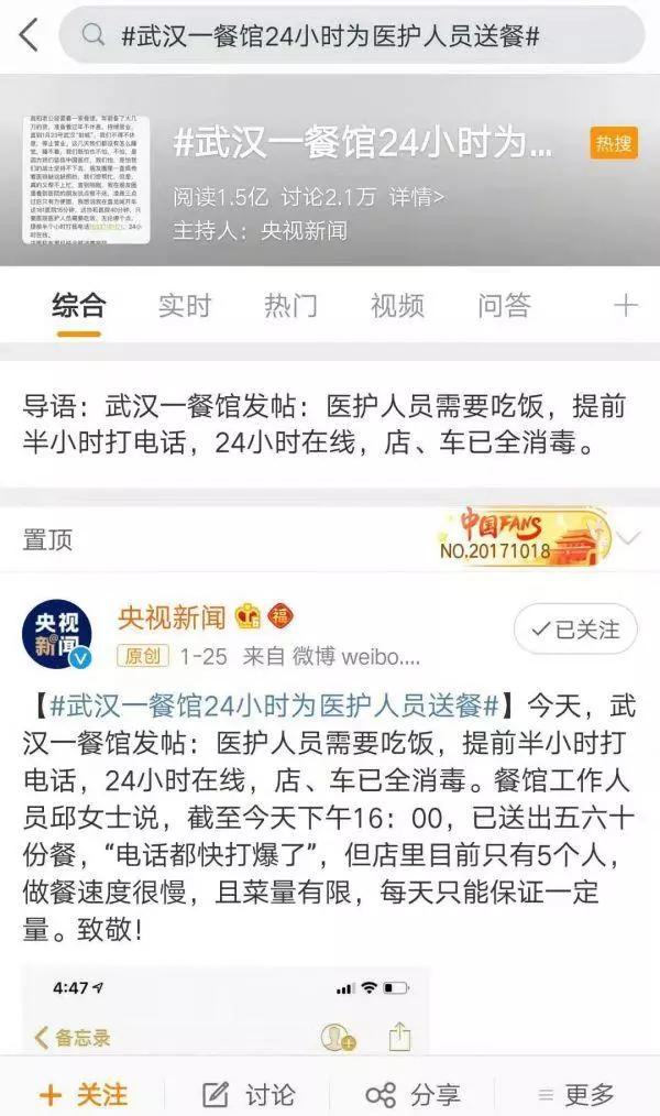 海子李宇春,李宇春面朝大海春暖花开的寓意