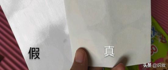 和光堂驱蚊贴60贴真假,和光堂驱蚊贴批号在哪里