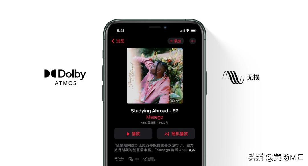 applemusic有哪些使用技巧,applemusic免费使用6个月怎样用