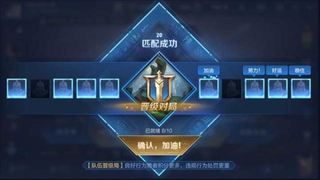 王者荣耀体验服新模式bug最新教学,王者荣耀体验服新模式故技重施