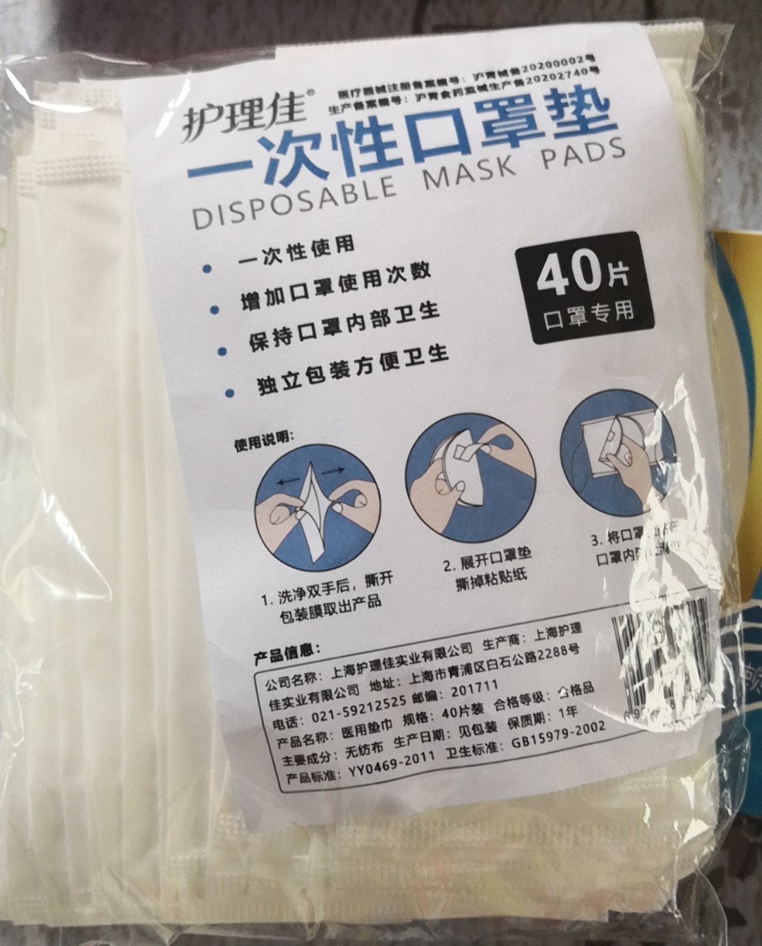 一次性口罩垫究竟好不好用？对比防溢乳垫，多位网友亲测给说法