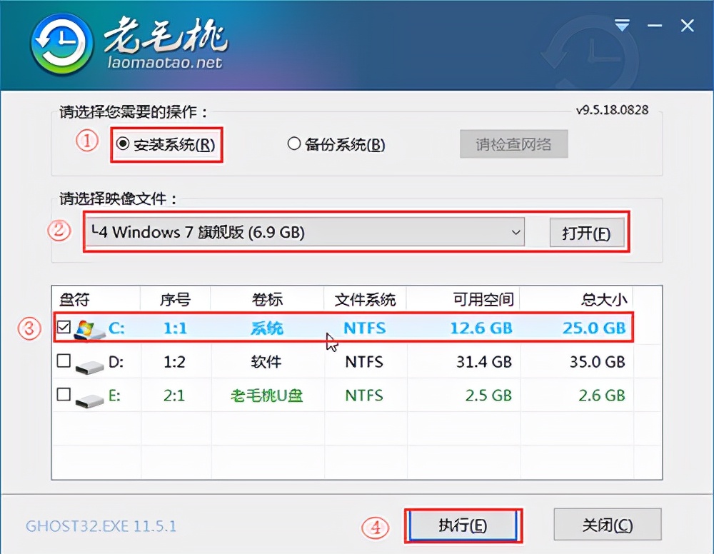 win11系统装机步骤,win7电脑系统装机教程