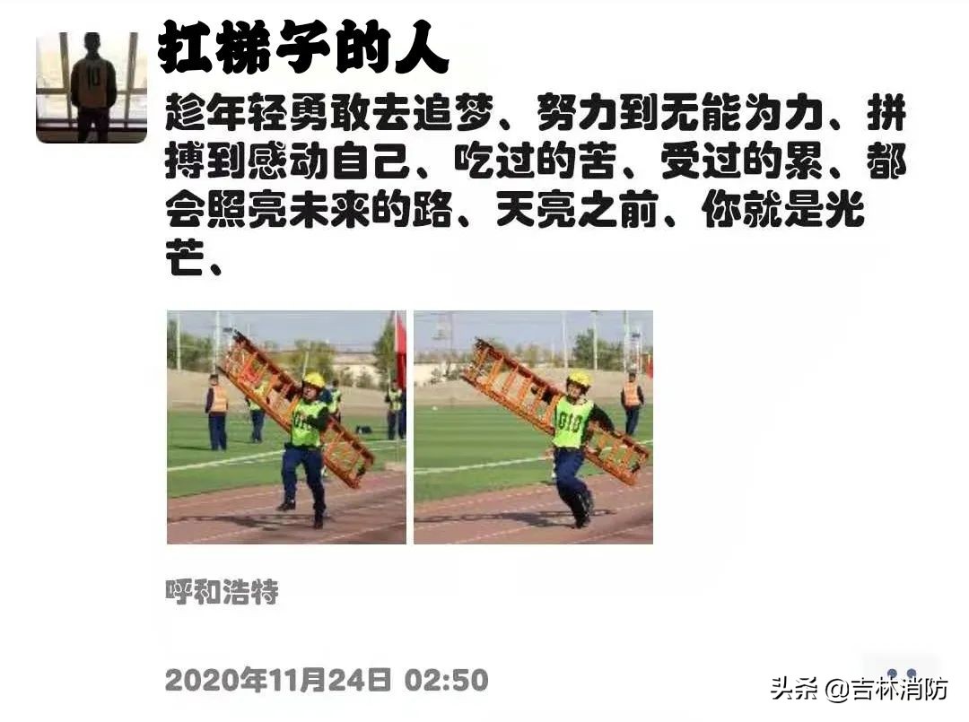 蓝朋友的朋友圈,蓝朋友日常朋友圈