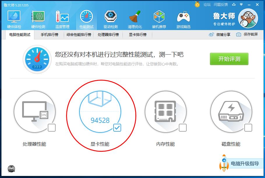 技嘉gtx9604g吃鸡测评,技嘉gtx9604g好不好