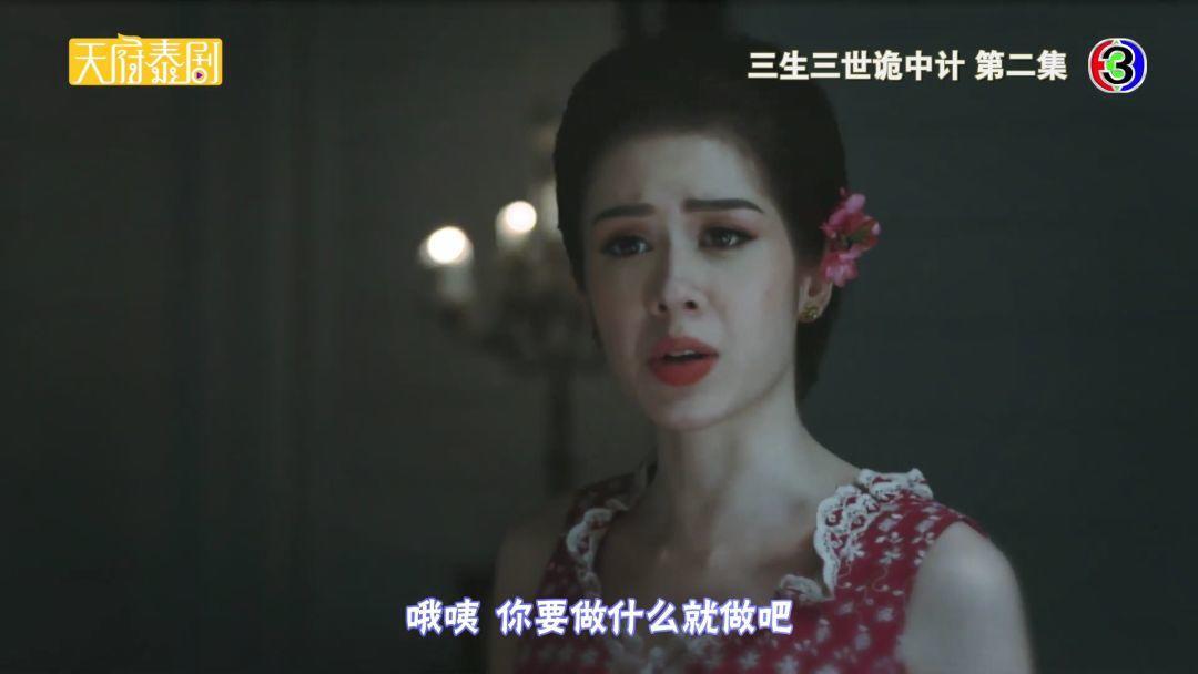 杨幂泰国男星,泰国杨幂