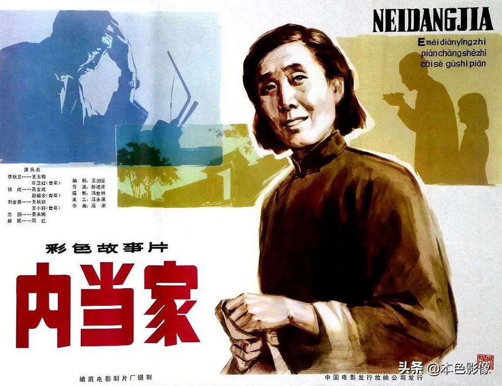 八十年代国产电影免费观看,八十年代国产老电影农村电影