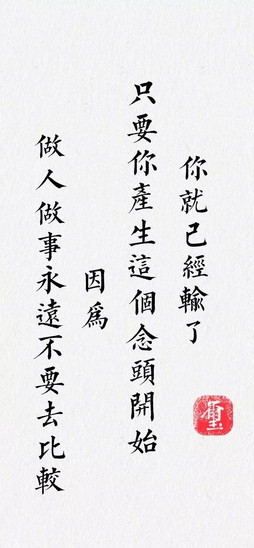 做一个智慧的父母,做个优秀智慧的父母