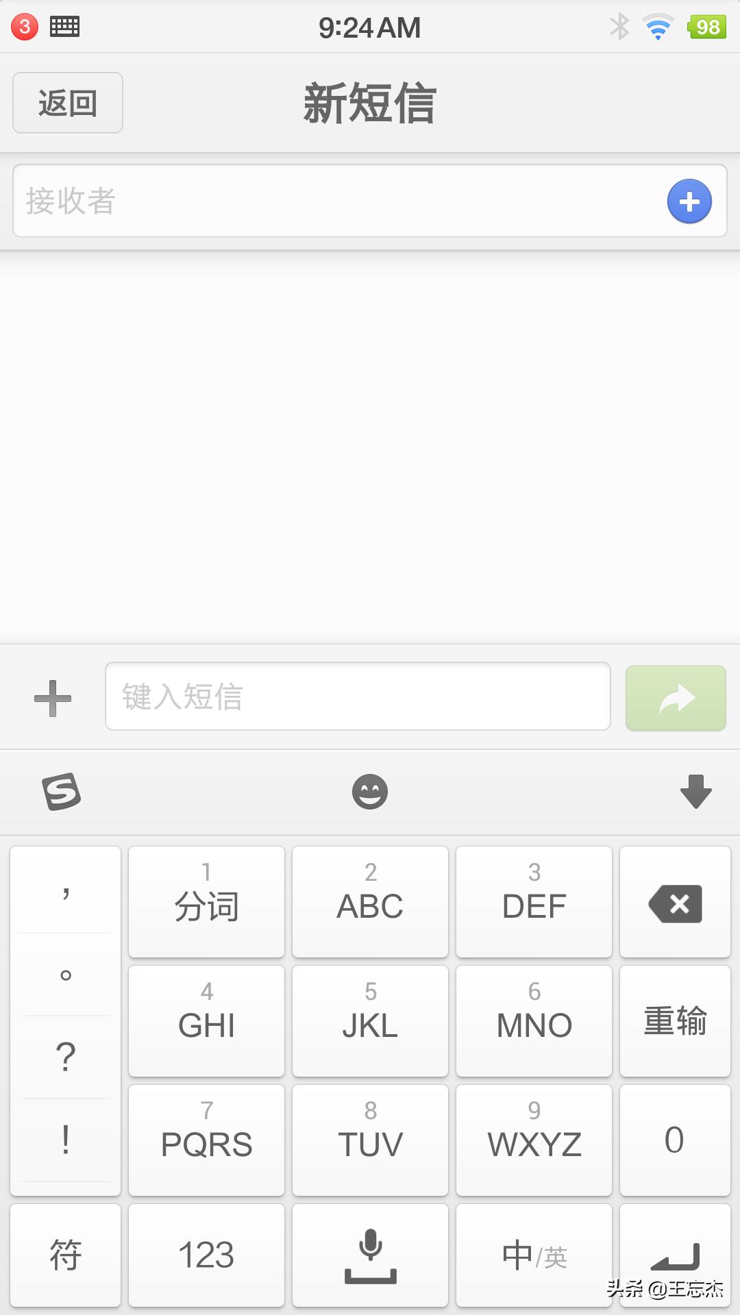 smartisanos哪些手机可以刷,smartisan系统使用技巧