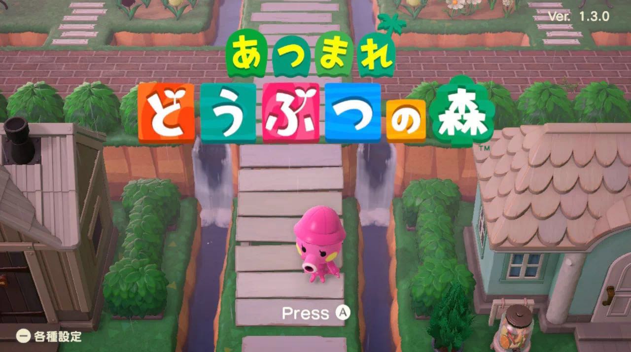 2023年日本10大流行语,2020年日语流行语大赏