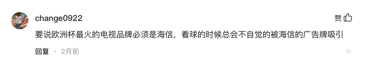 海信被处罚,海信电视被强制更新