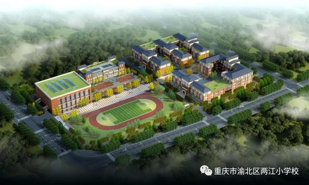 重庆教育集团化办学,教育集团一体化办学