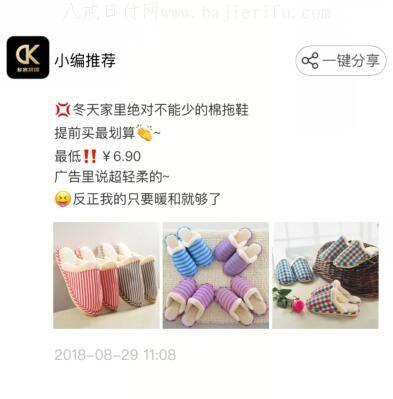 多客拼团分享不买能赚钱吗,多客联盟骗局