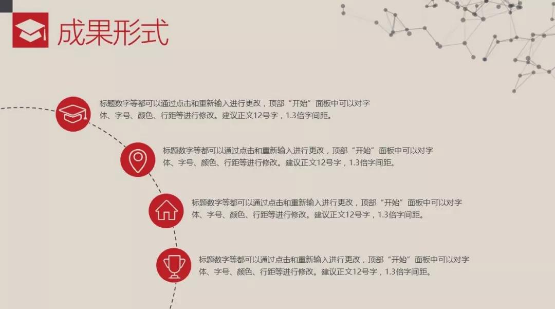 中期答辩ppt应该有哪些内容,研究生论文ppt答辩模板