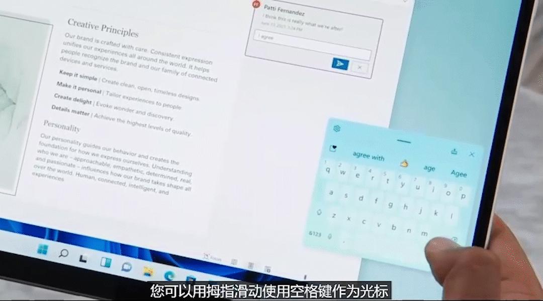 windows11自带的微信,windows11微信通知
